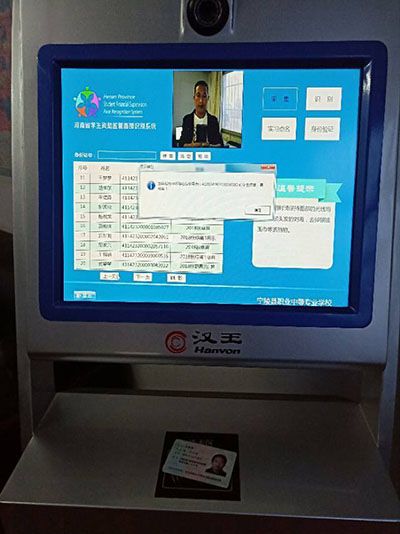 资助通app官方版
