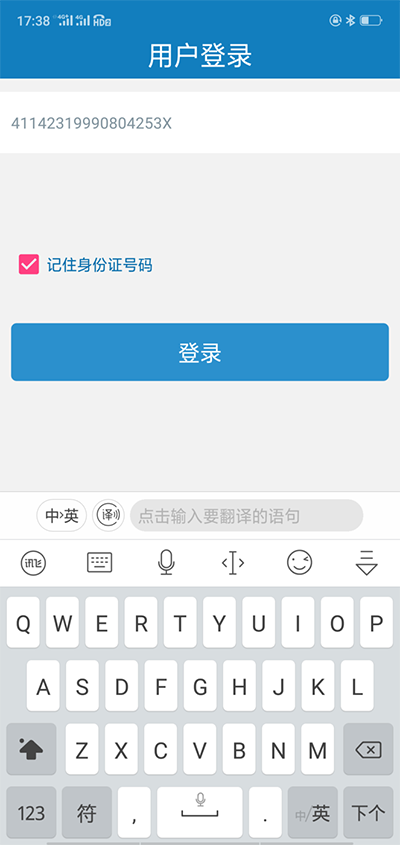 资助通app官方版