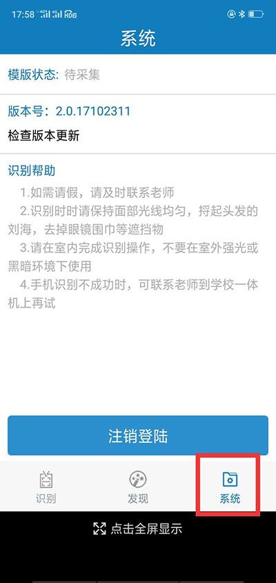 资助通app官方版