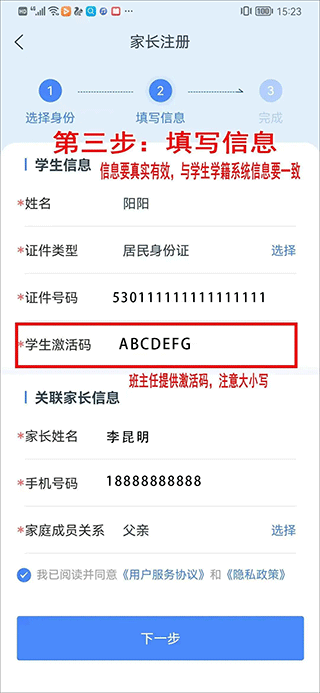 学有优教最新版本