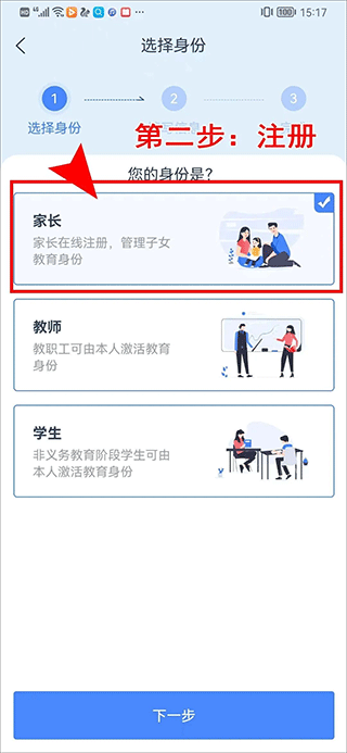 学有优教最新版本