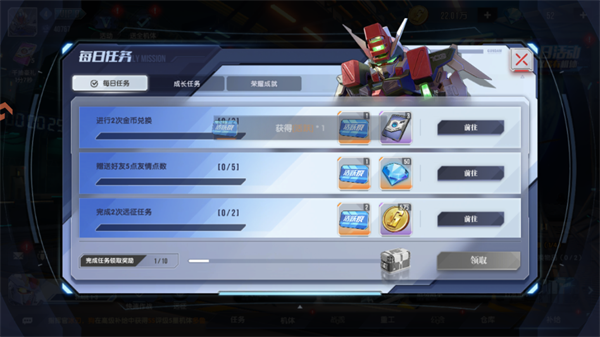 高达钢铁之诗九游版