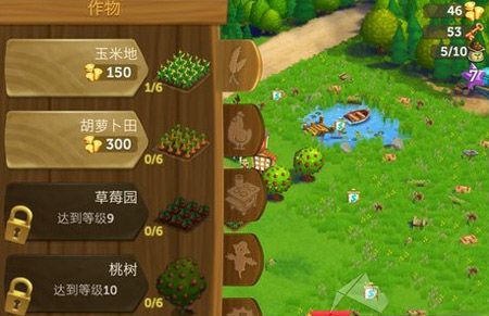 开心农场2乡村度假最新版本