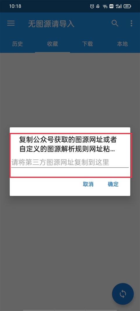 Cimoc漫画app