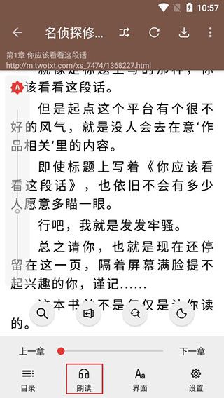 阅读app