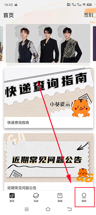 tf家族fanclub最新版本