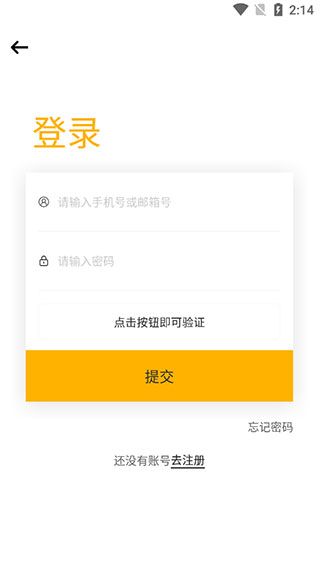 tf家族fanclub最新版本