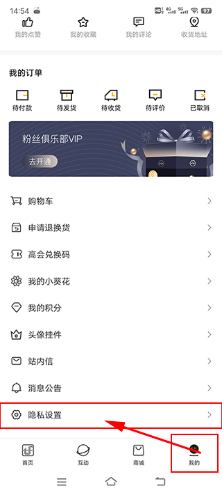tf家族fanclub最新版本