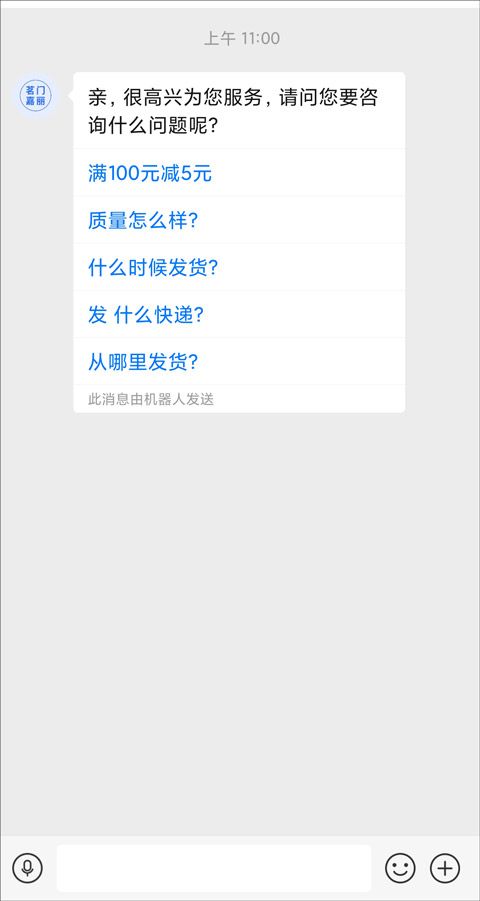 拼多多app