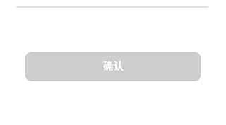 三亚免税店网上商城app
