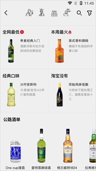 公路商店app