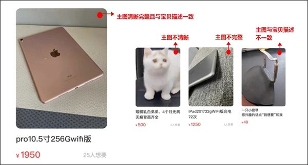 闲鱼app