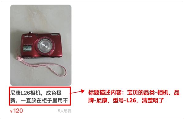 闲鱼app