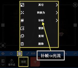 nv视频剪辑最新版