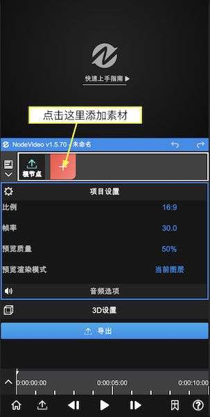 nv视频剪辑最新版