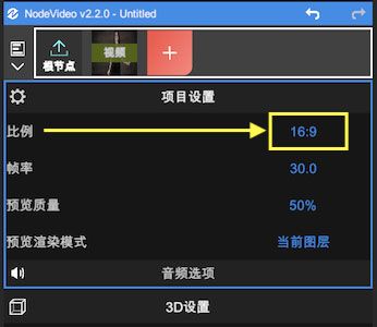nv视频剪辑最新版