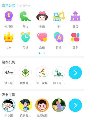 kada故事app