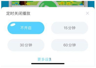 kada故事app