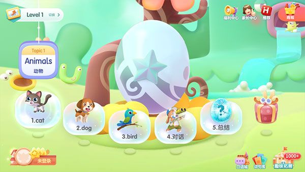 洪恩abc