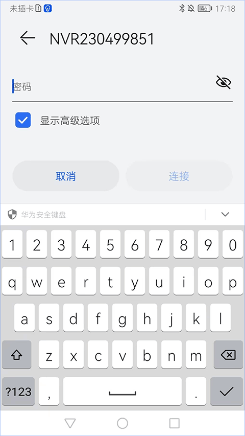 活力街app官方版