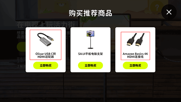 活力街app官方版