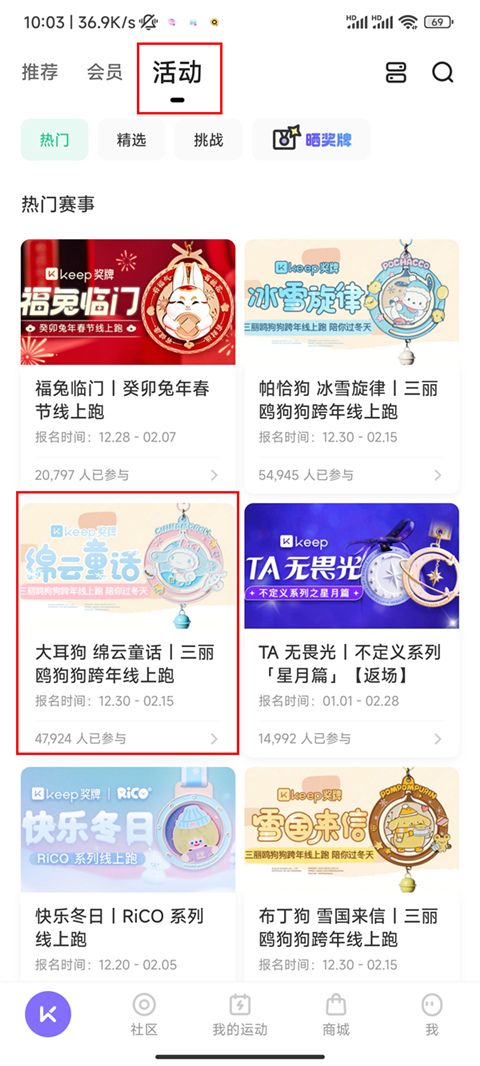 keep官方最新版