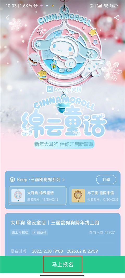 keep官方最新版