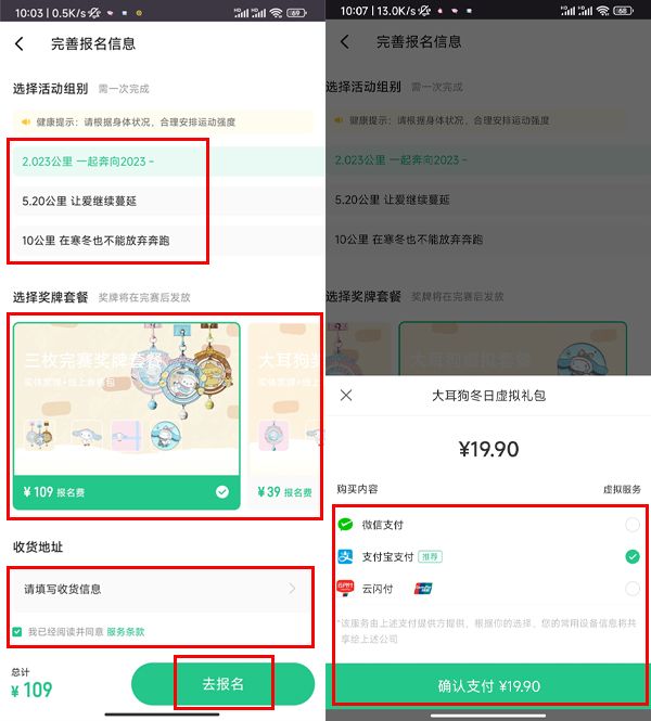 keep官方最新版