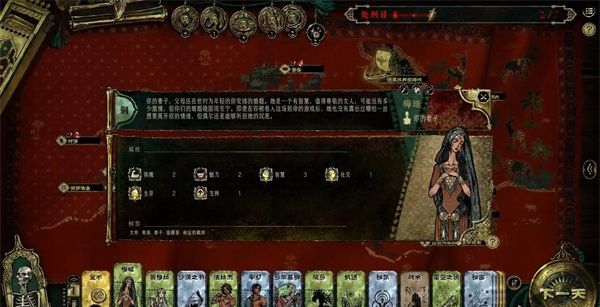 苏丹的游戏（国际服）官方下载
