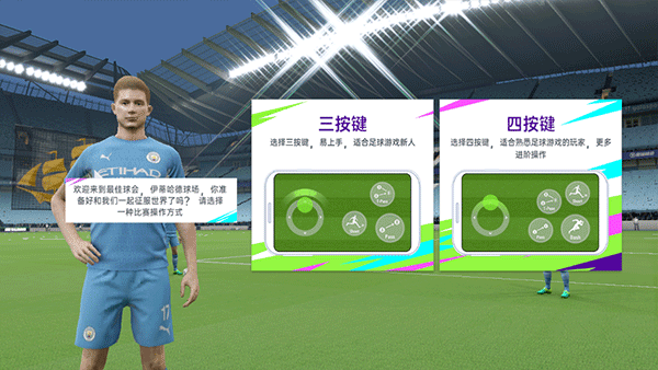 最佳球会官方版 v2.7.153 最新版