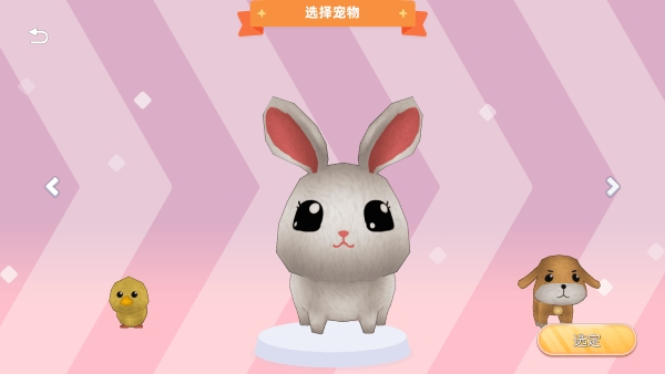 七濑派对手机游戏