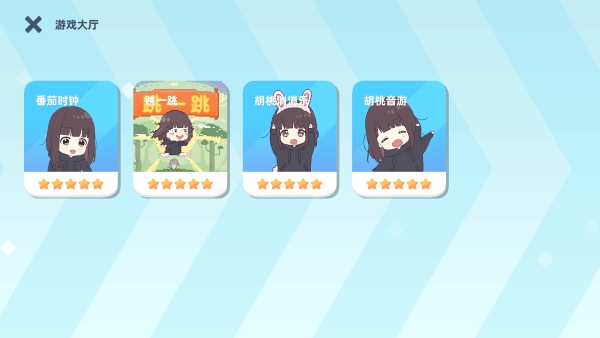 七濑派对手机游戏