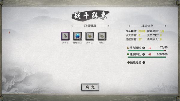 鬼谷八荒国际版(TaleOfImmortal)