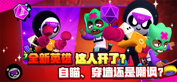 荒野乱斗腾讯版下载
