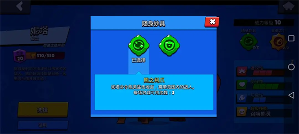 荒野乱斗腾讯版下载
