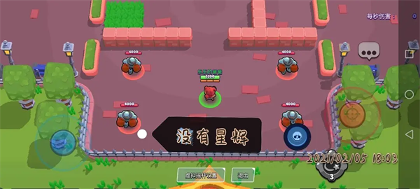 荒野乱斗腾讯版下载