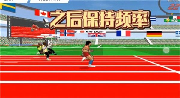 速度之星国际版(Speed Stars安装器) 速度之星国际版(Speed Stars安装器)