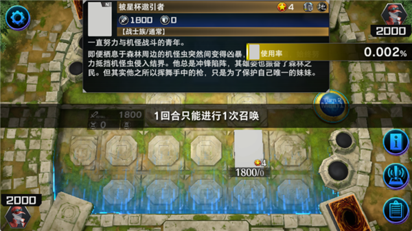 游戏王大师决斗国际服最新版(Master Duel安装器) 游戏王大师决斗国际服最新版(Master Duel安装器)