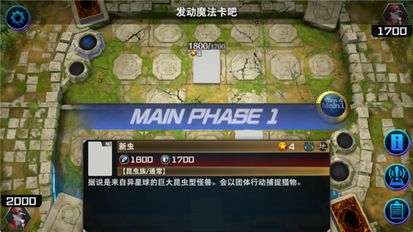 游戏王大师决斗国际服最新版(Master Duel安装器) 游戏王大师决斗国际服最新版(Master Duel安装器)