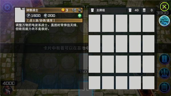 游戏王大师决斗国际服最新版(Master Duel安装器) 游戏王大师决斗国际服最新版(Master Duel安装器)
