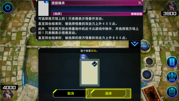 游戏王大师决斗国际服最新版(Master Duel安装器) 游戏王大师决斗国际服最新版(Master Duel安装器)
