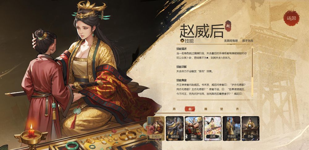 名将杀测试服 名将杀测试服