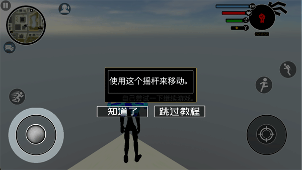 倒钩火柴人手游下载 倒钩火柴人手游下载