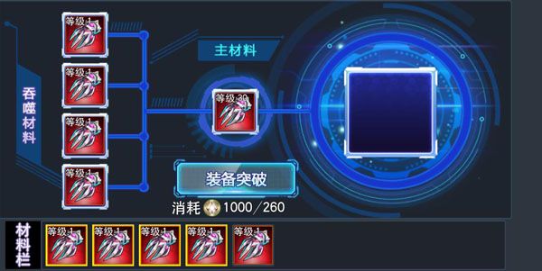 奥特曼传奇英雄破解版无限钻石无限金币2025最新版