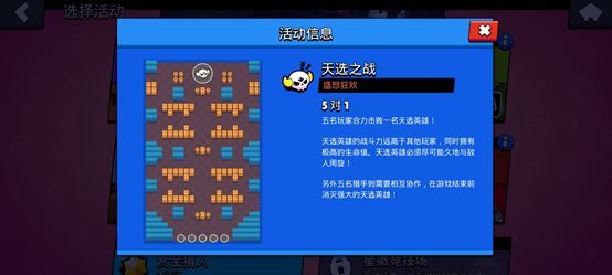 荒野乱斗私服2025最新版