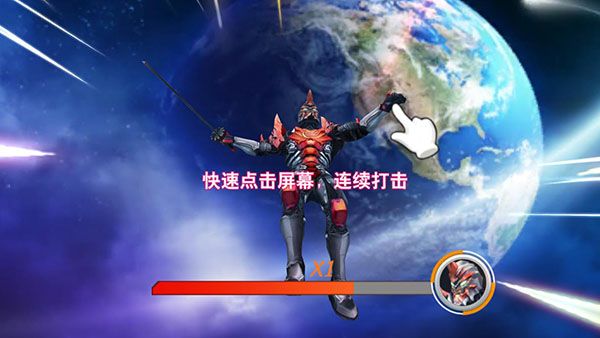 奥特曼格斗超人破解版内购免费版