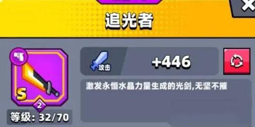 弹壳特攻队2025最新破解版