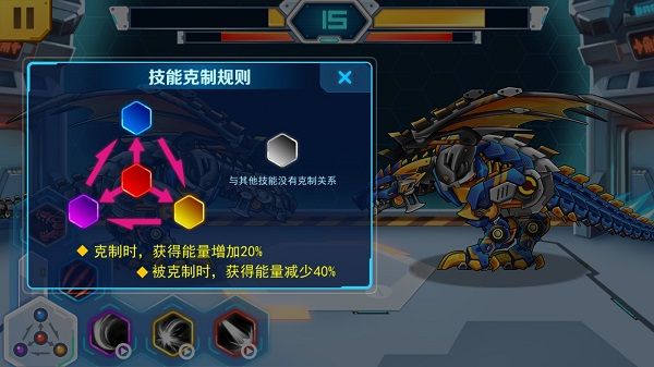 机甲斗兽场无限金币无限钻石版