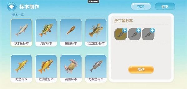 心动小镇2025最新版