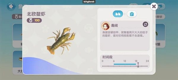 心动小镇2025最新版